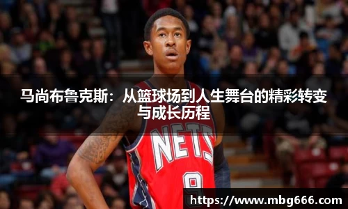 米兰体育