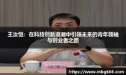 米兰体育官网