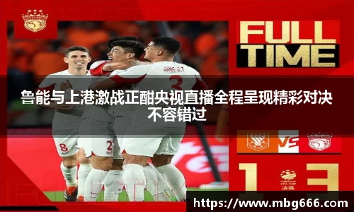 ac milan