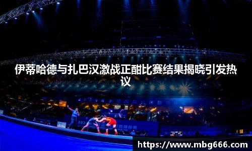 米兰体育