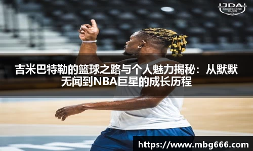 米兰体育官网