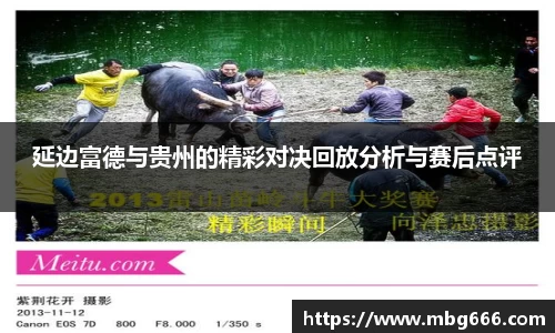 米兰体育官方网站